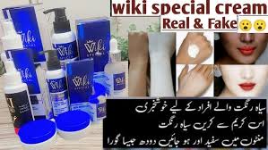 Deal Wiki Special Skin Polish & 24K Gold Brighter Powder Ultra Whitening Formula